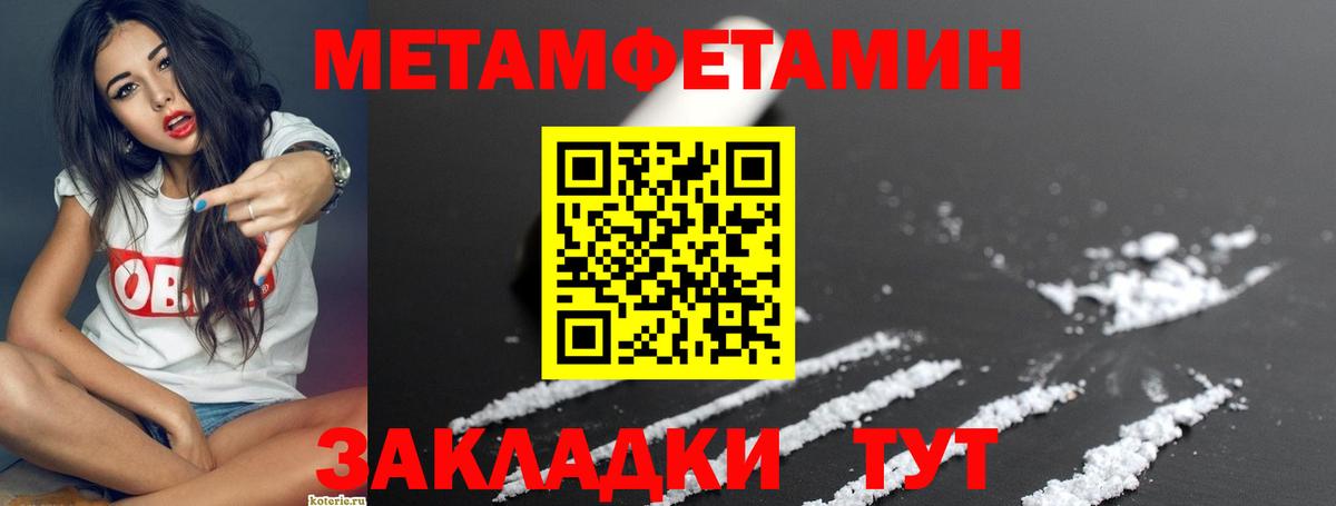 Амфетамин VHQ  Вход с VPN  Орехово-Зуево 