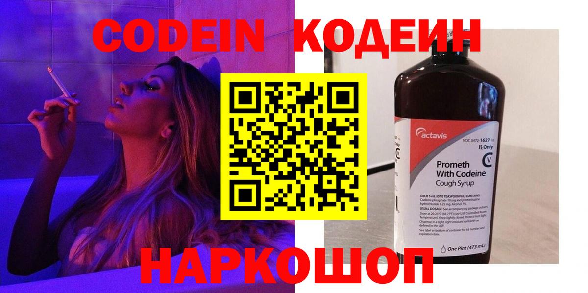 МАРИХУАНА Орехово-Зуево