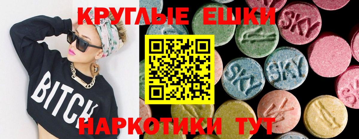 A-PVP СК   Вход с VPN  МЕФ кристаллы  Вейп ТГК  АМФ   Каннабис  Орехово-Зуево  МДМА  МЕТАМФЕТАМИН  ГАШ 