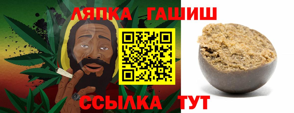 Гашиш убойный  Гашиш  Вход с VPN  Орехово-Зуево  ГАШ индика сатива 