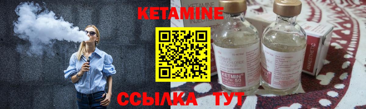 Кетамин ketamine  ОМГ ОМГ вход  Орехово-Зуево  Вход с VPN 
