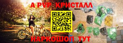 марихуана Донецк