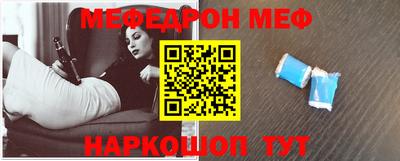 кристаллы Донской