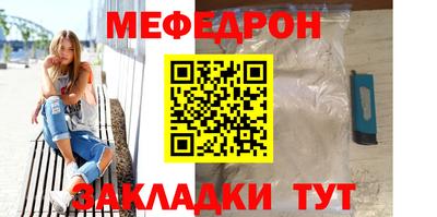 кристаллы Донской