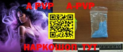 кристаллы Донской