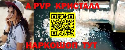 ГАЛЛЮЦИНОГЕННЫЕ ГРИБЫ Татарск