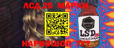 марихуана Донецк
