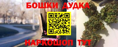 марихуана Донецк