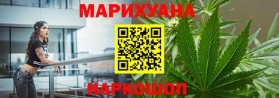 марихуана Донецк
