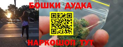 кристаллы Донской