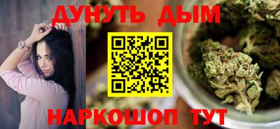 марихуана Донецк