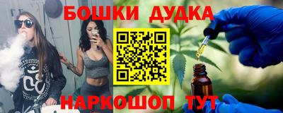 марихуана Донецк