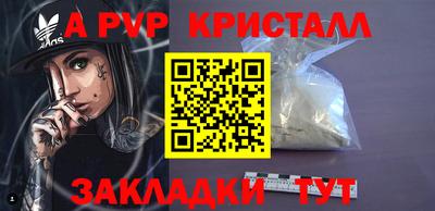 крисы Дубна