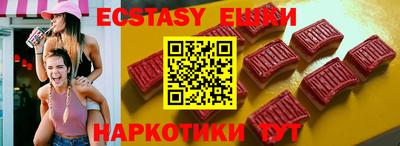 кристаллы Донской