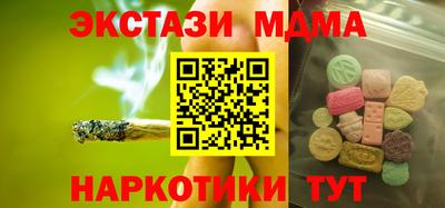 кристаллы Донской