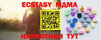 крисы Дубна