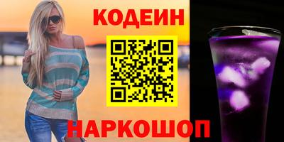 кристаллы Донской