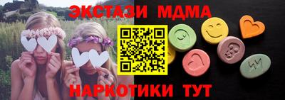 кристаллы Донской