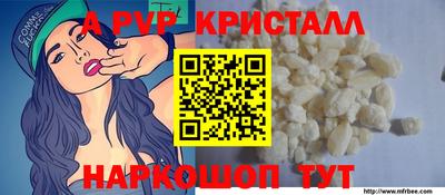 крисы Дубна