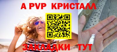 марихуана Донецк