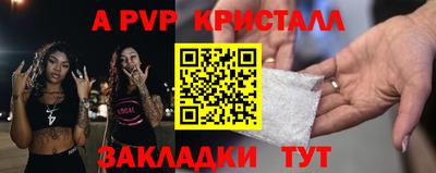 крисы Дубна