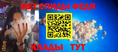 кристаллы Донской