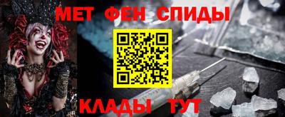 кристаллы Донской
