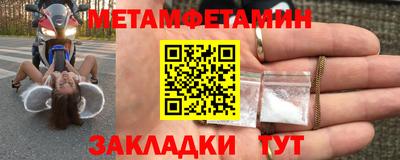 кристаллы Донской
