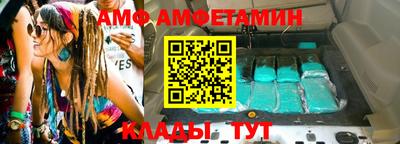 кристаллы Донской