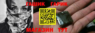 кристаллы Донской
