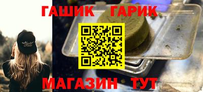 марихуана Донецк