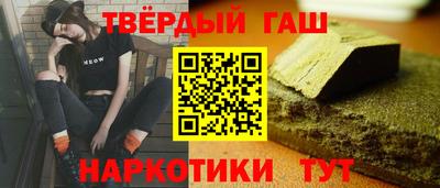 марихуана Донецк