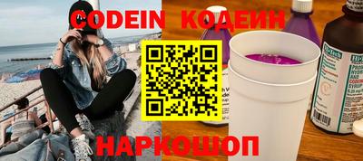 кристаллы Донской