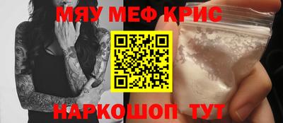 крисы Дубна