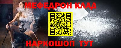 кристаллы Донской