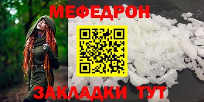 кристаллы Донской