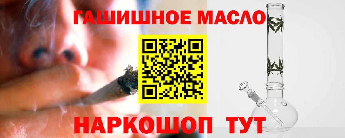 ТГК вейп с тгк Орехово-Зуево